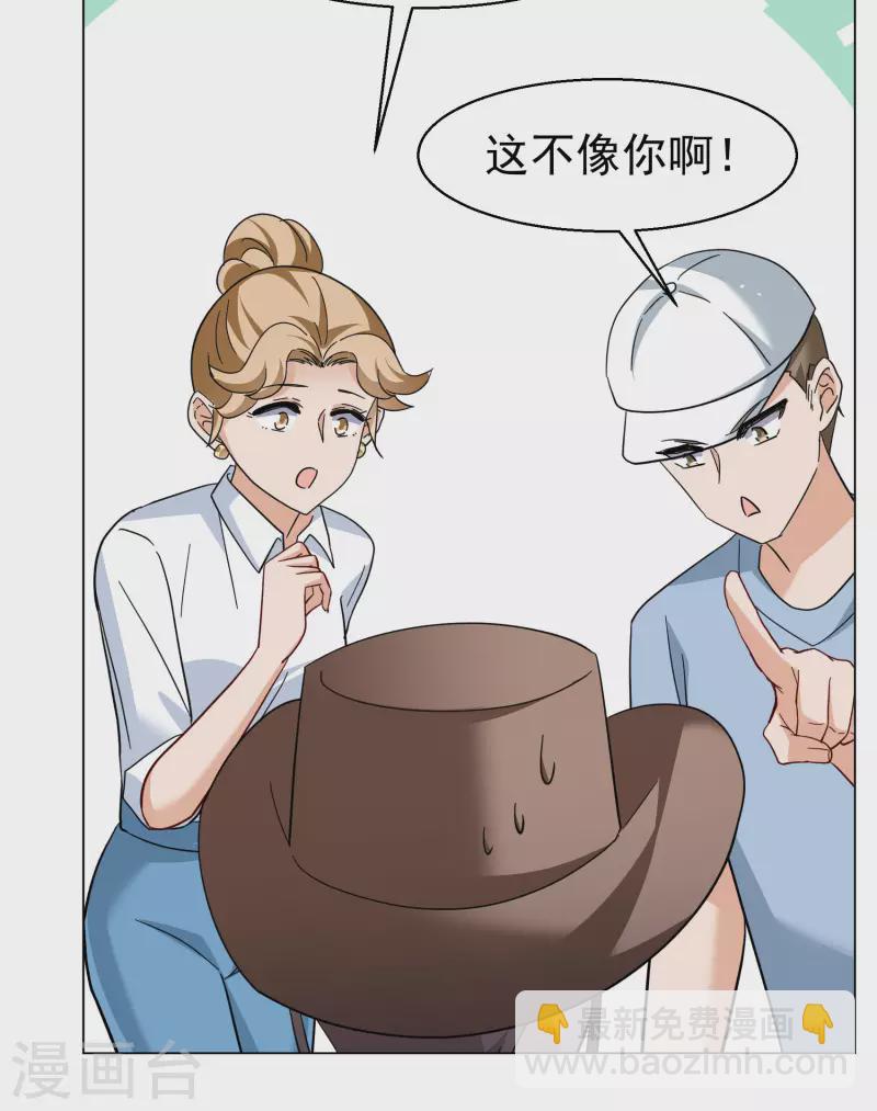 第300话 回归剧组1-第308话