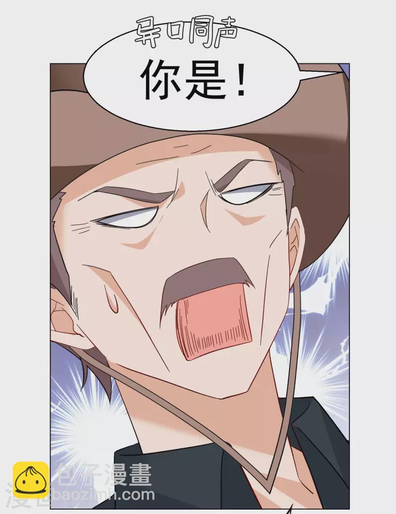 第300话 回归剧组1-第308话