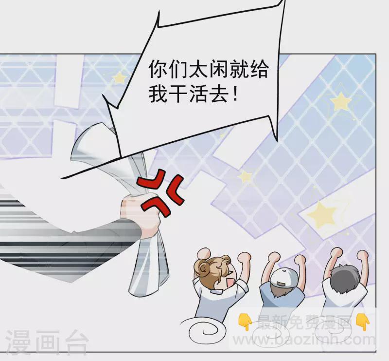 第300话 回归剧组1-第308话