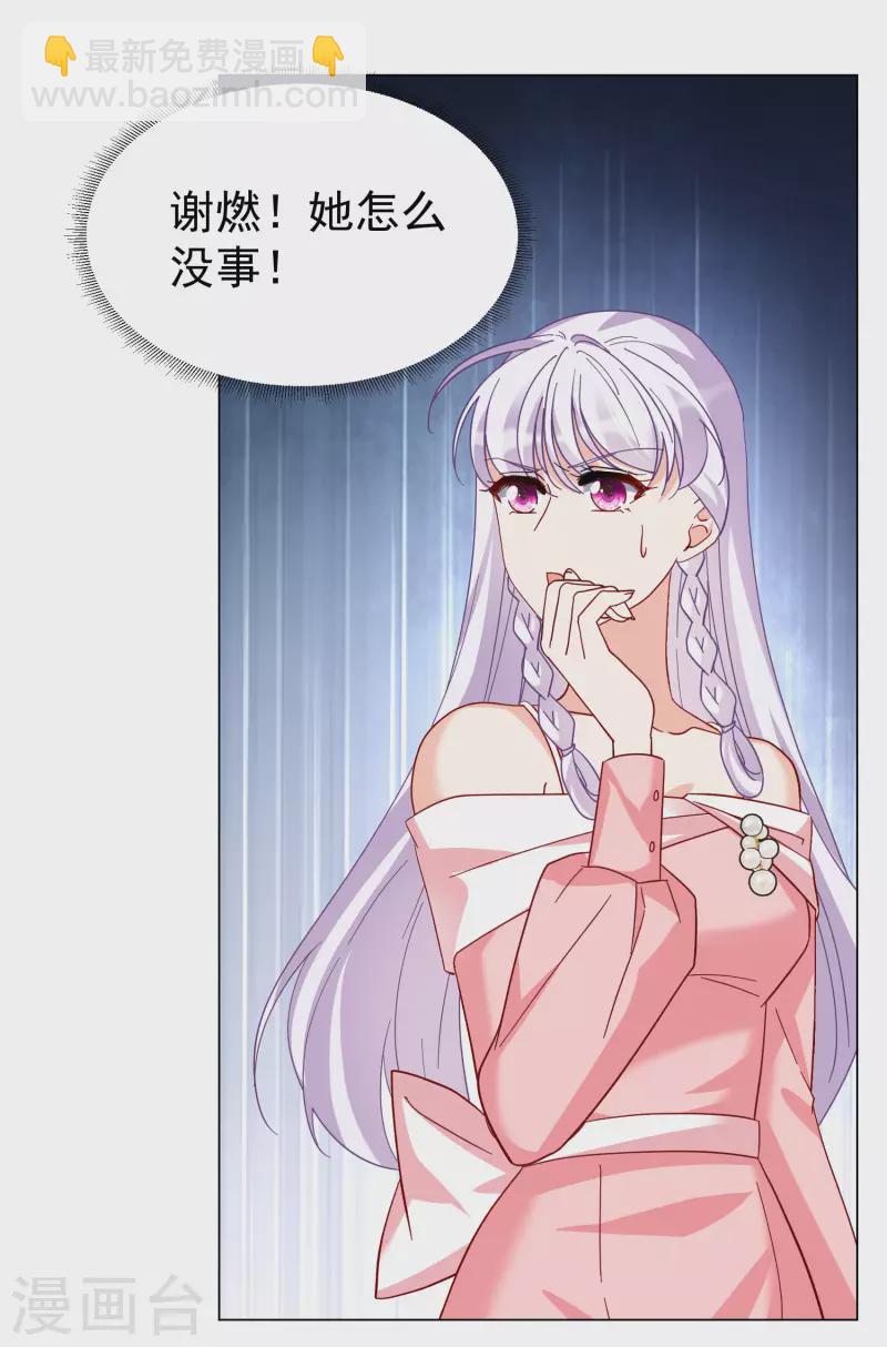 第300话 回归剧组1-第308话