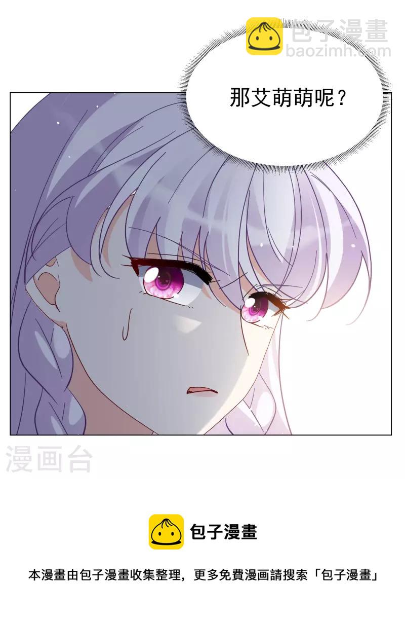 第300话 回归剧组1-第308话