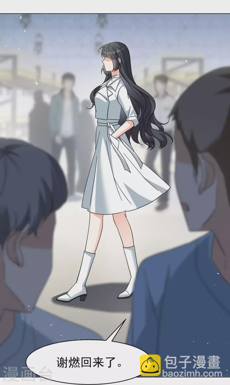 第300话 回归剧组1-第308话