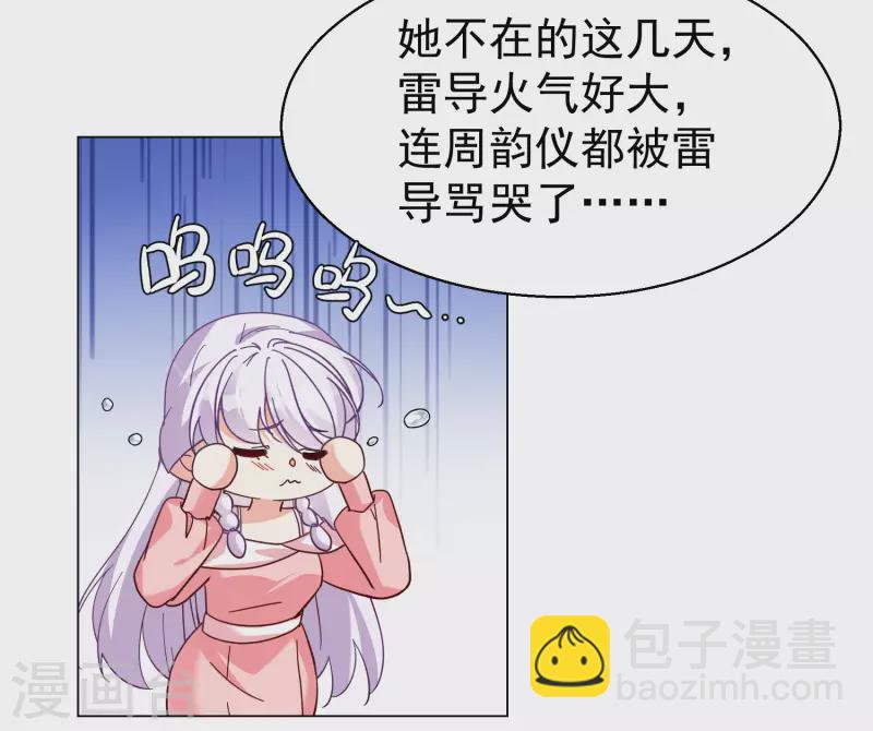 第300话 回归剧组1-第308话