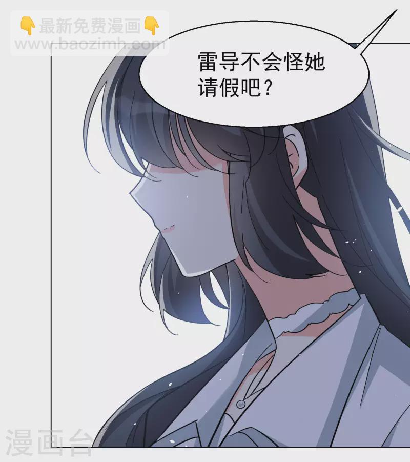 第300话 回归剧组1-第308话