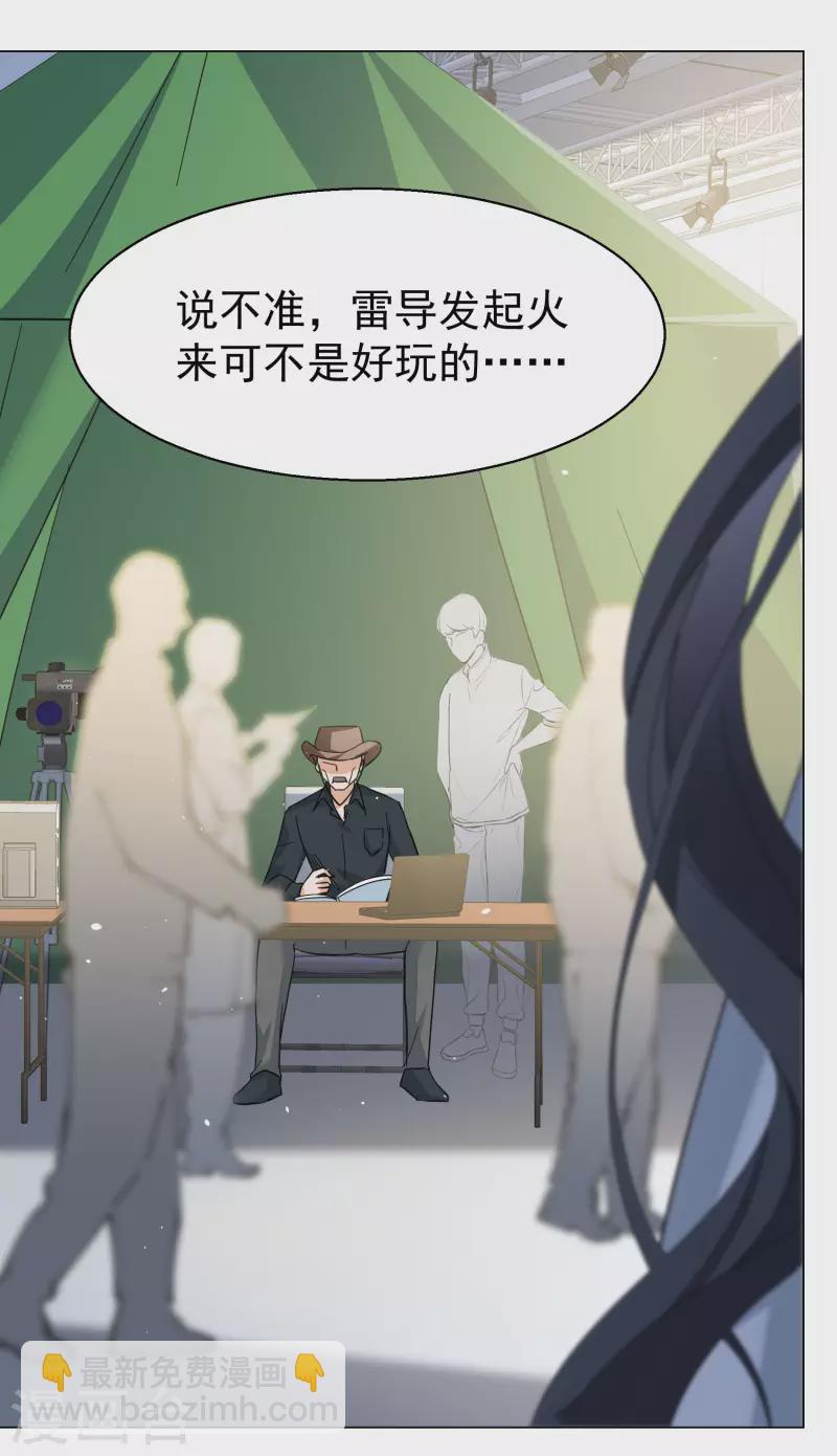 第300话 回归剧组1-第308话