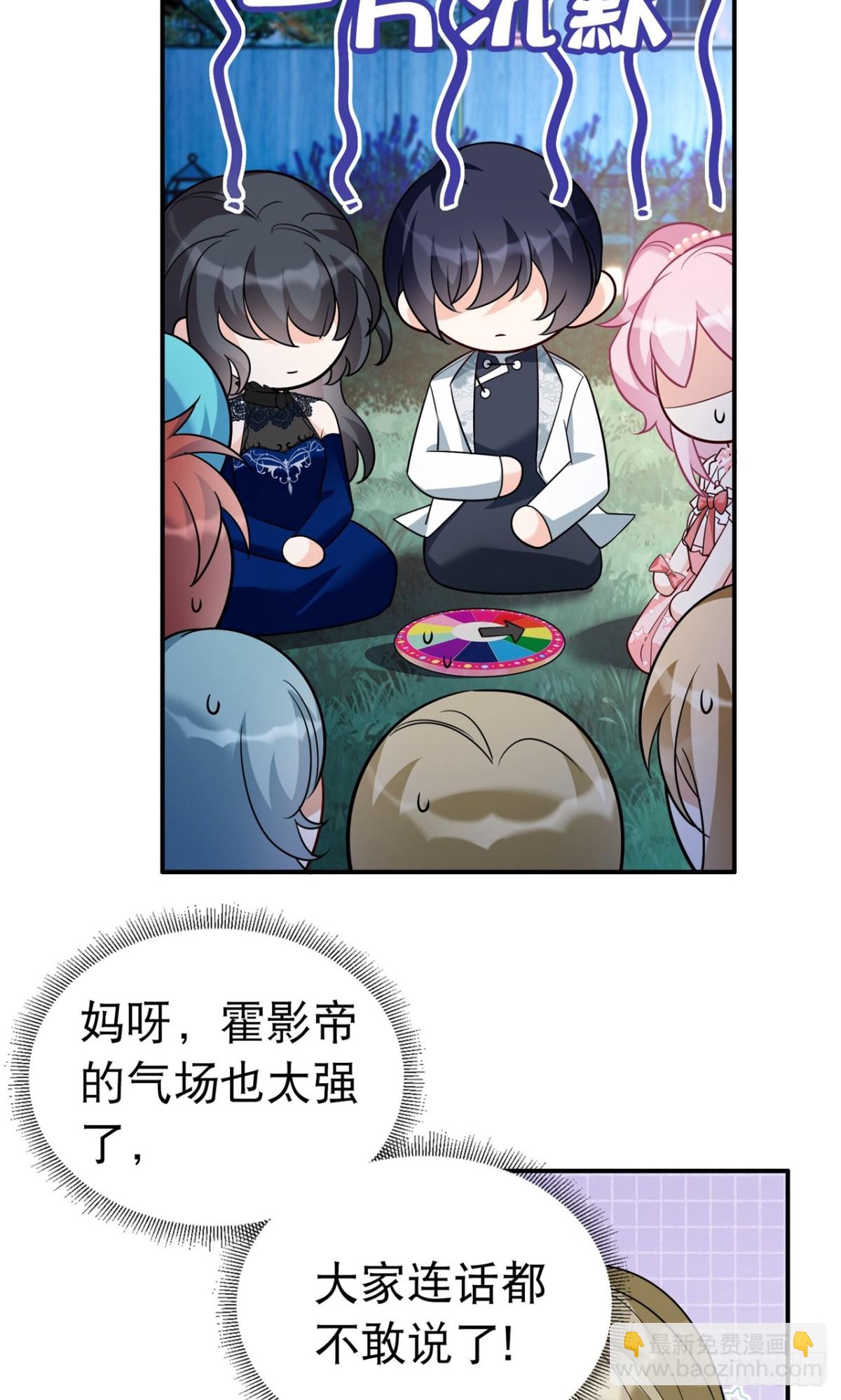 第340话 意外之人2-第354话