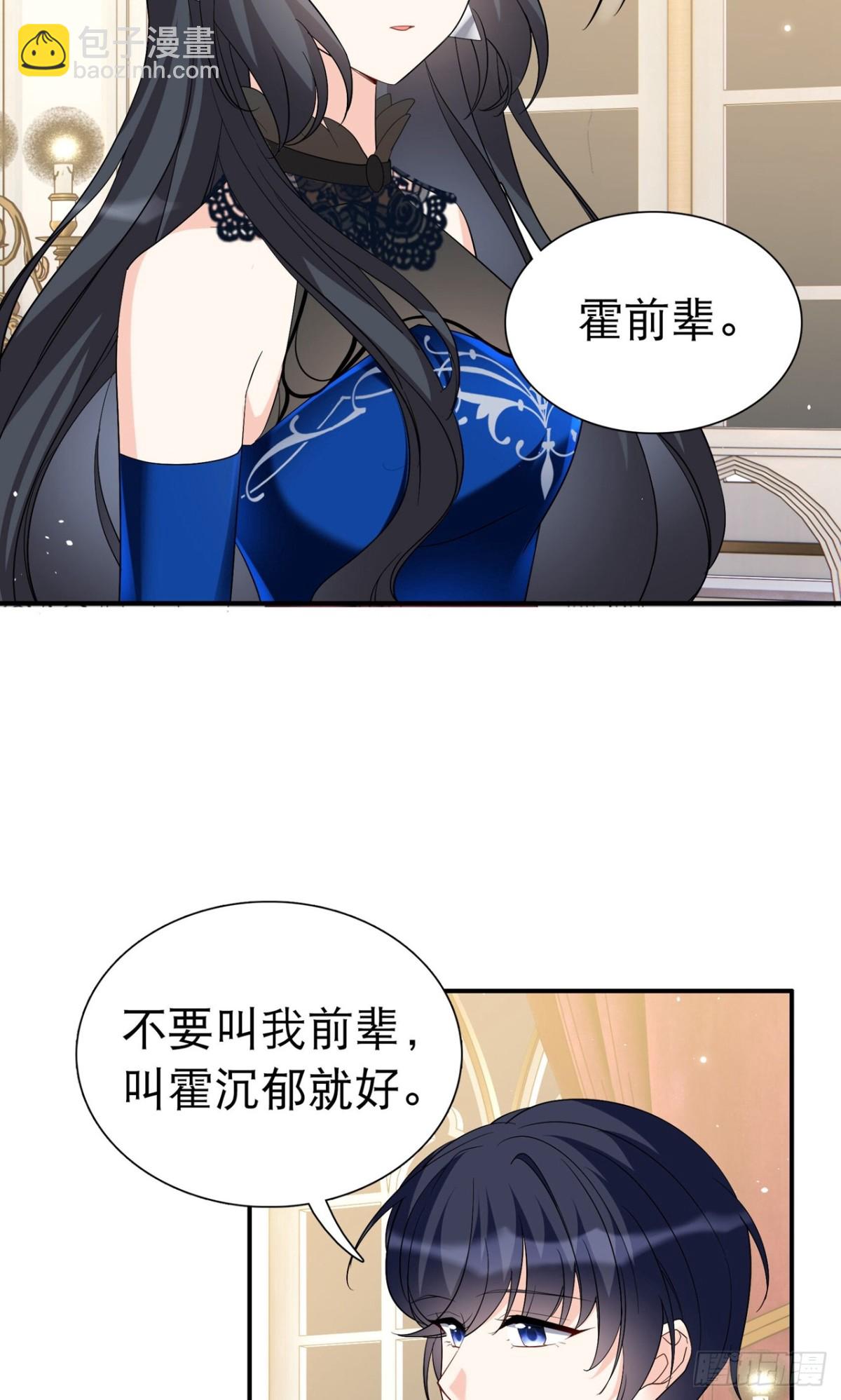第340话 意外之人2-第354话