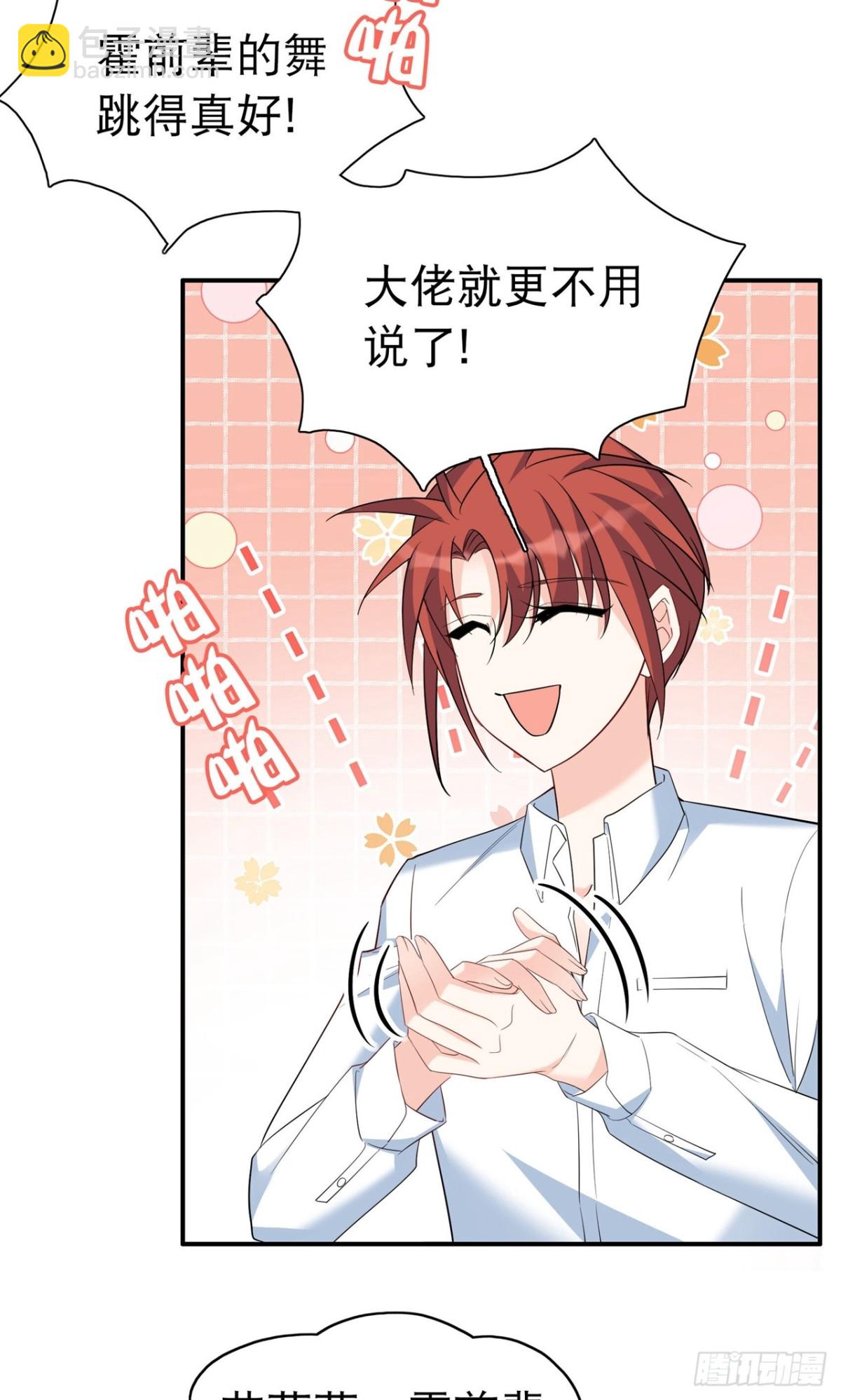 第340话 意外之人2-第354话