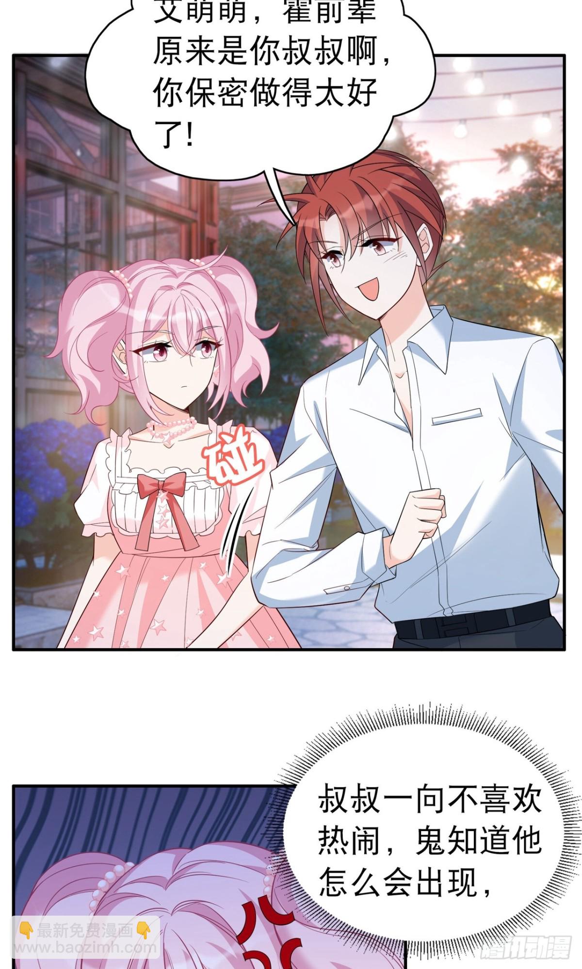 第340话 意外之人2-第354话