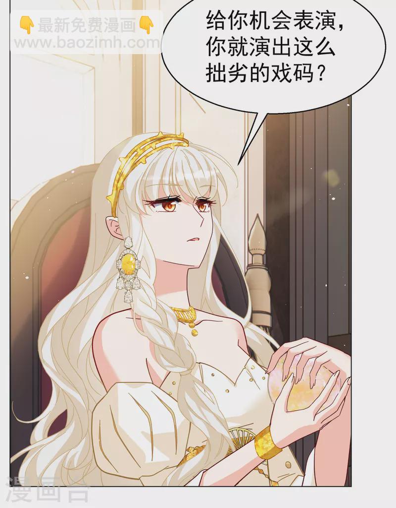 第302话 回归剧组3-第310话