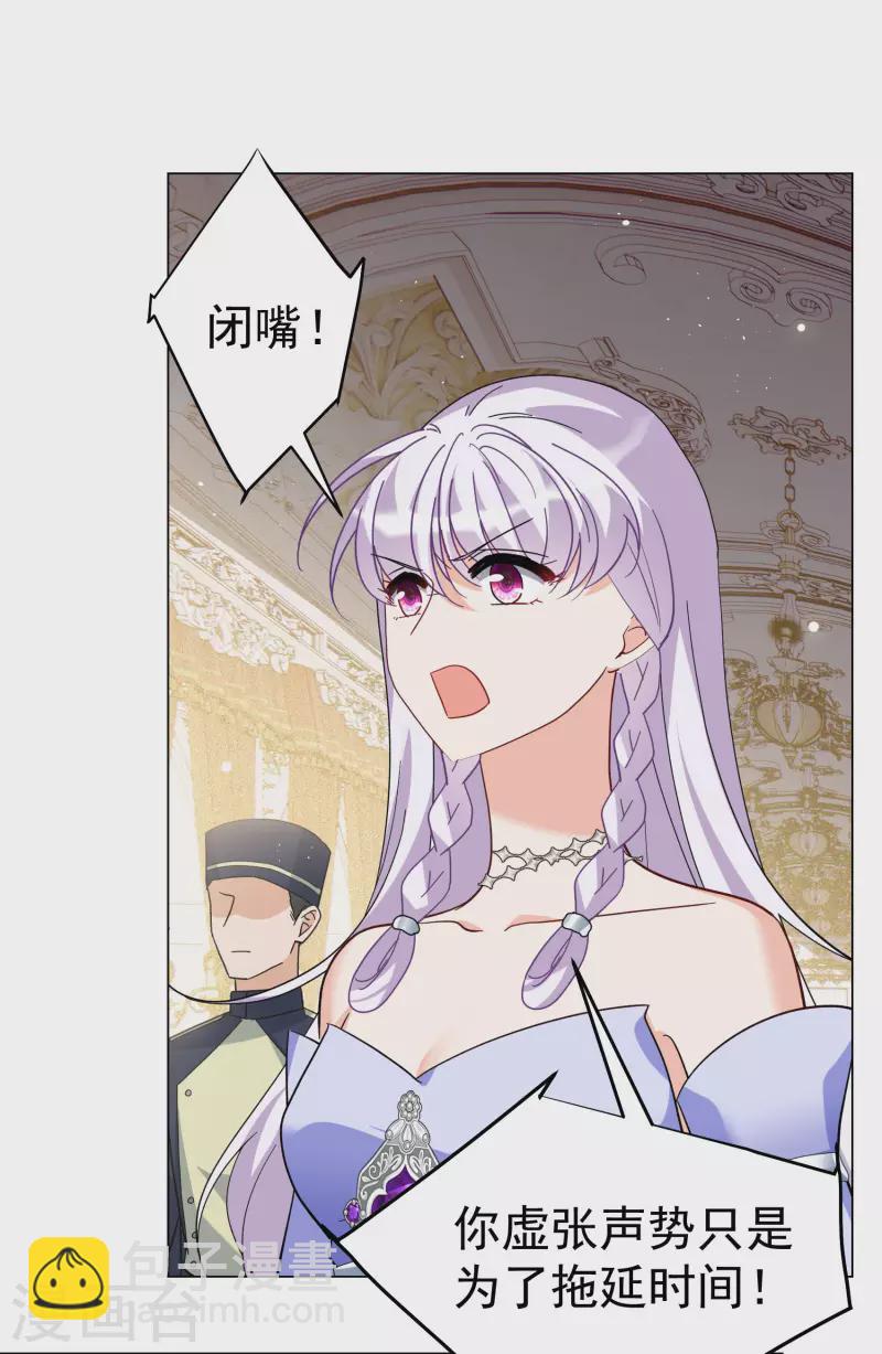 第302话 回归剧组3-第310话