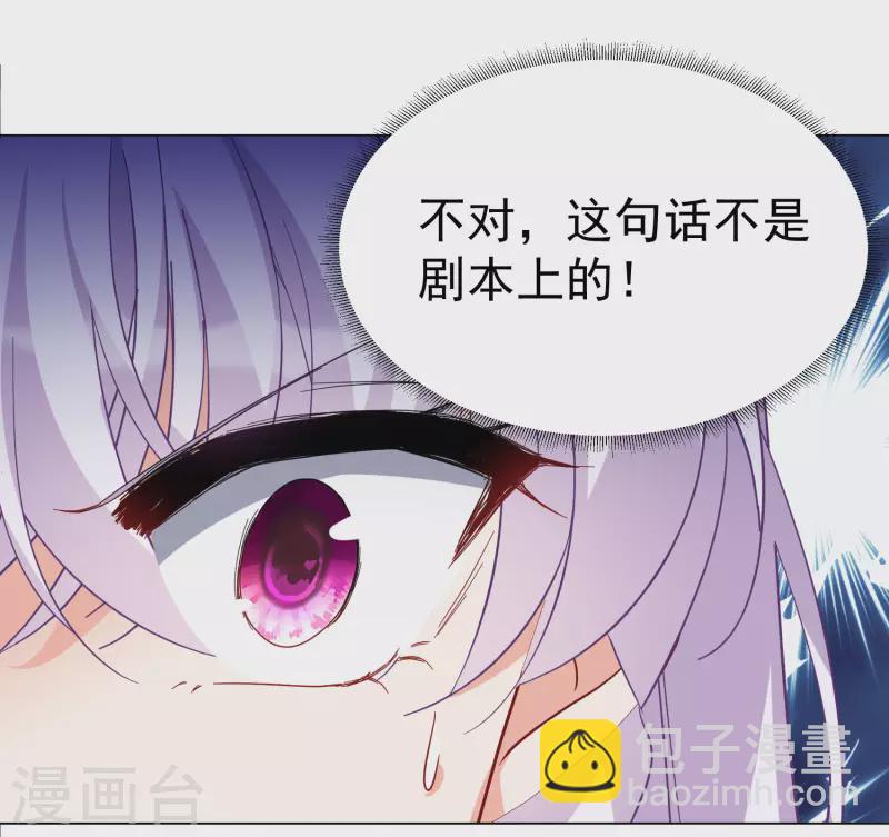 第302话 回归剧组3-第310话