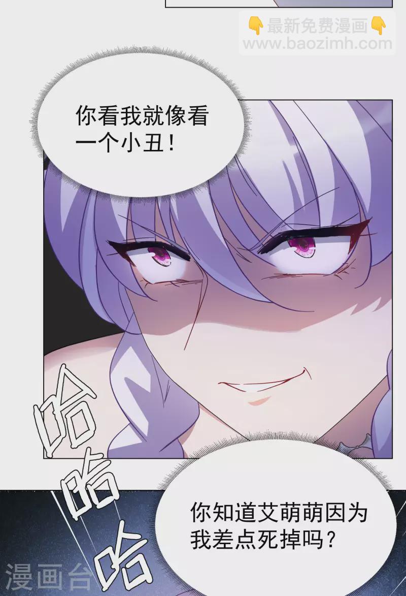 第302话 回归剧组3-第310话