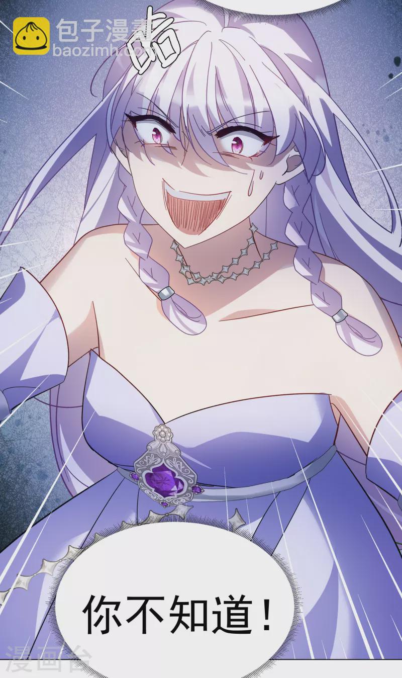 第302话 回归剧组3-第310话