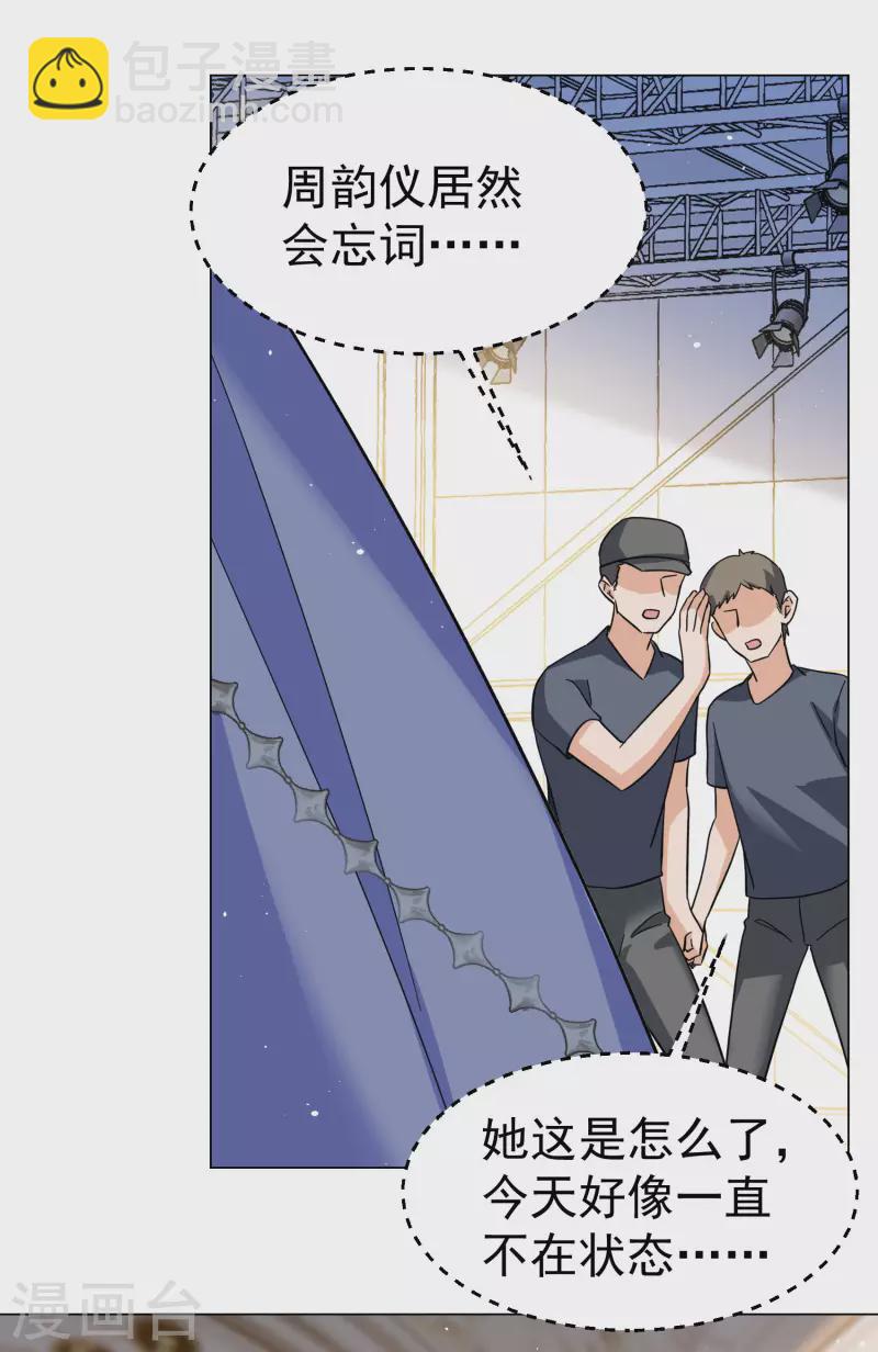 第302话 回归剧组3-第310话