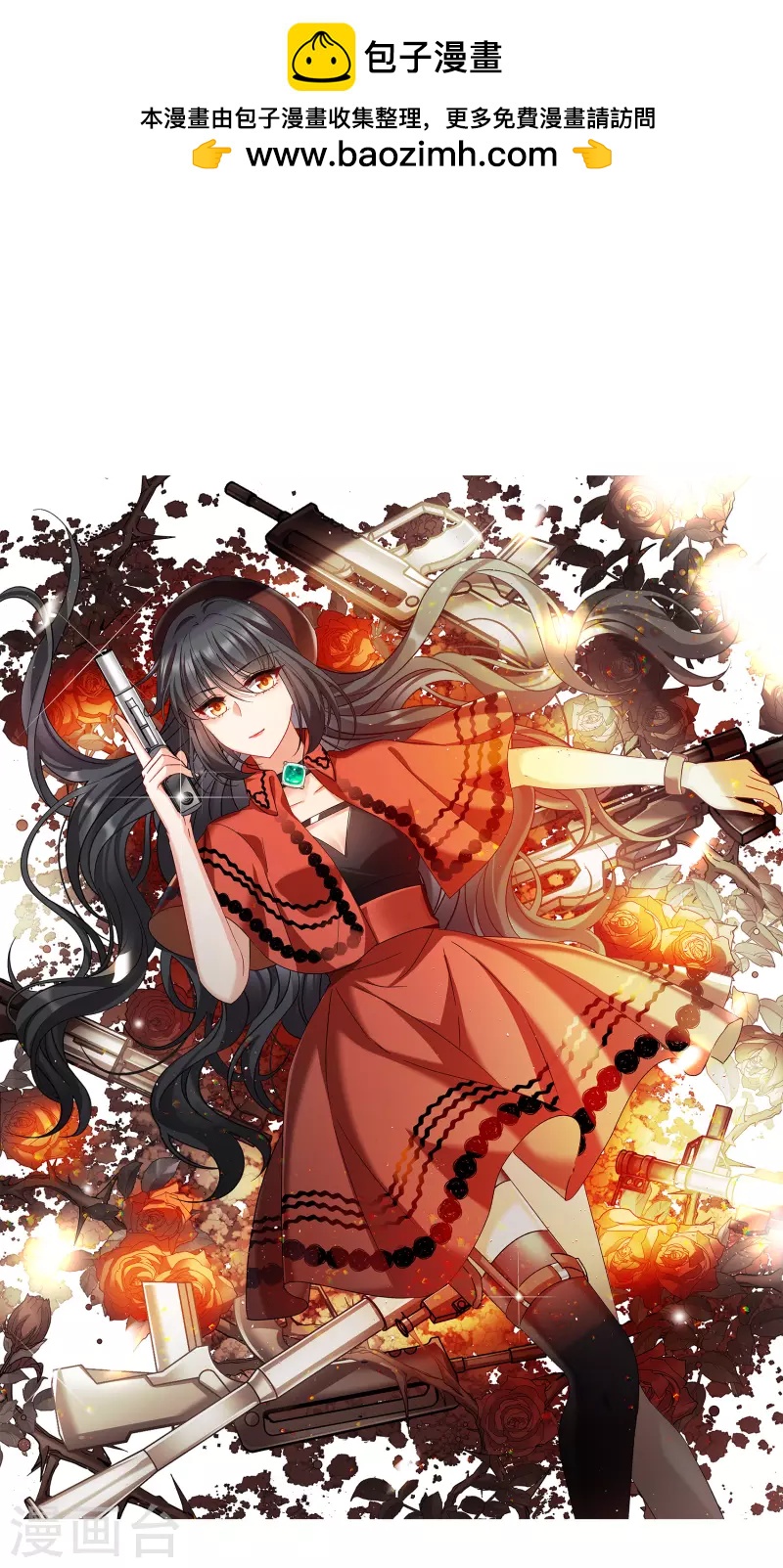 第304话 做贼心虚2-第312话