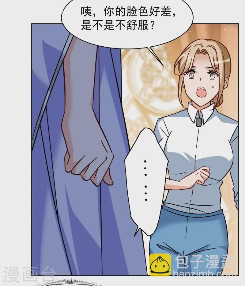 第304话 做贼心虚2-第312话