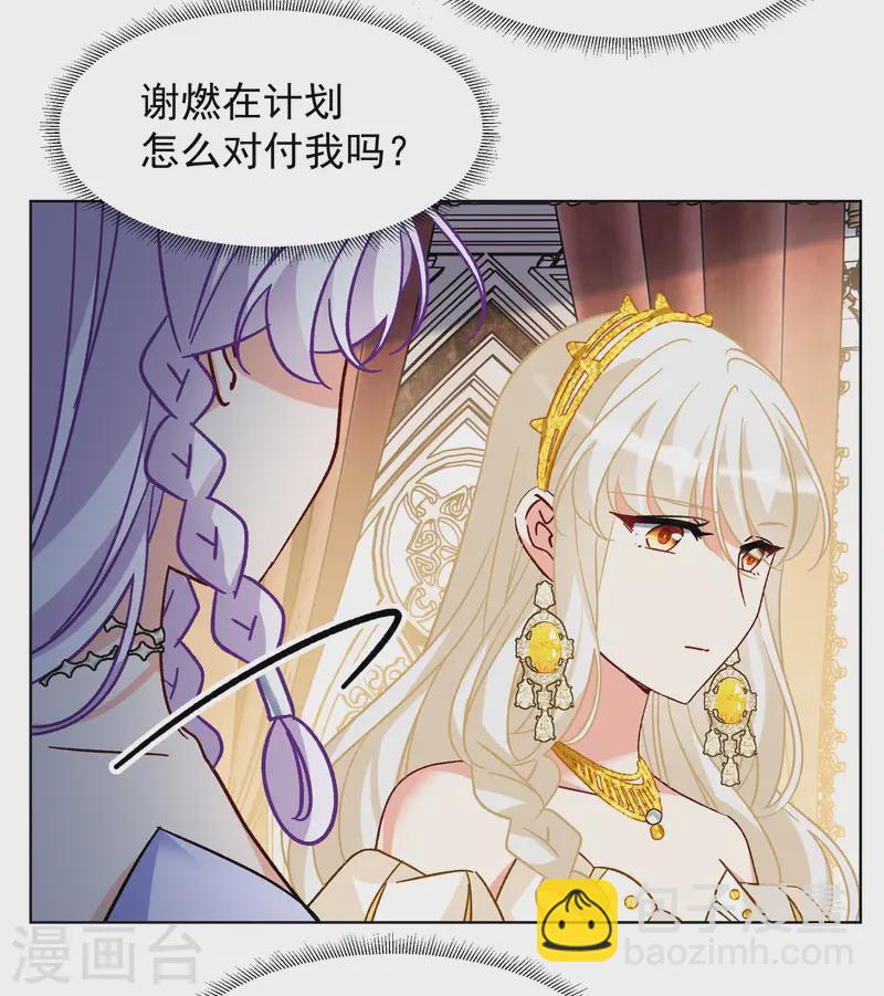 第304话 做贼心虚2-第312话