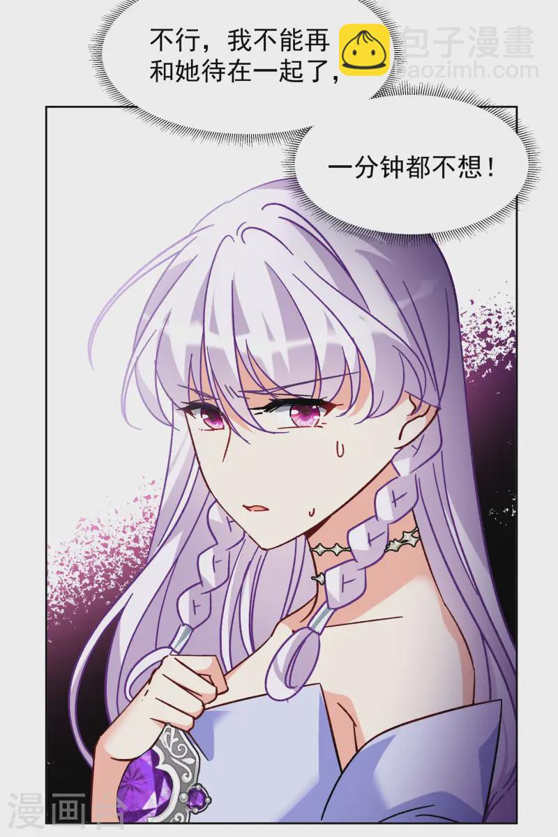 第304话 做贼心虚2-第312话