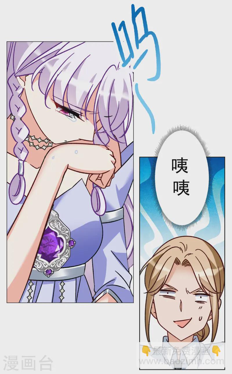 第304话 做贼心虚2-第312话