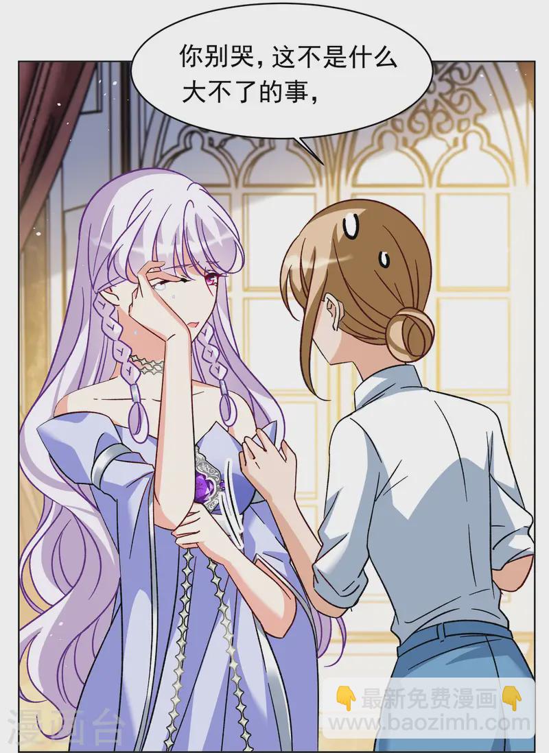 第304话 做贼心虚2-第312话