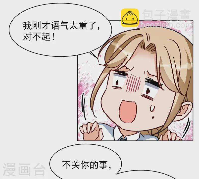 第304话 做贼心虚2-第312话