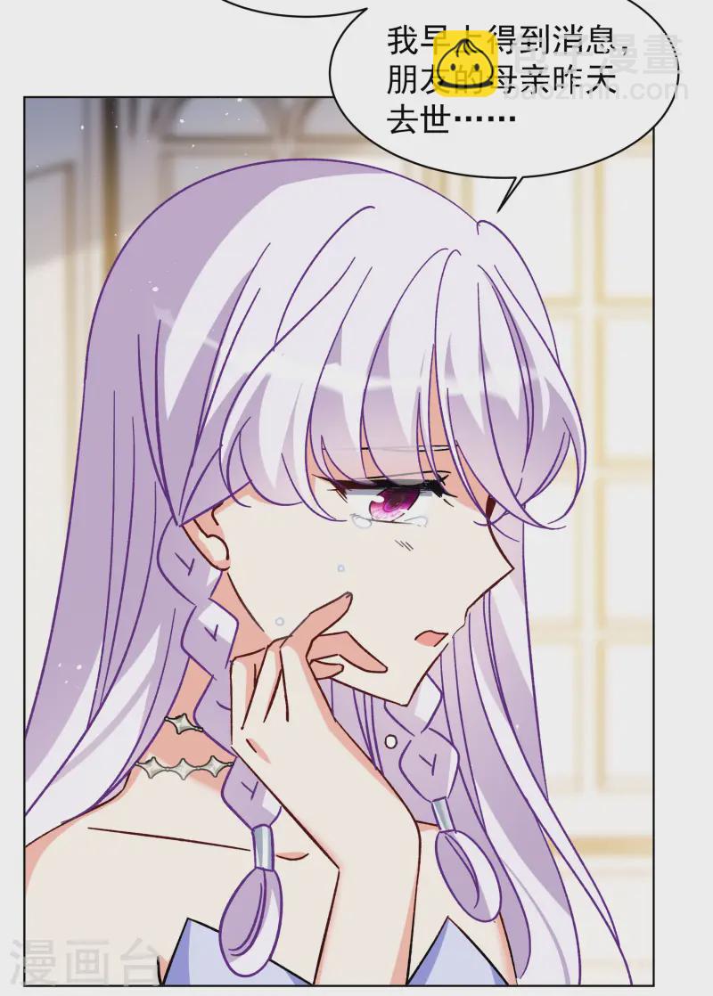 第304话 做贼心虚2-第312话