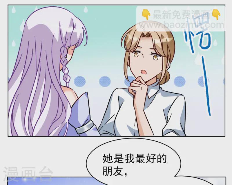 第304话 做贼心虚2-第312话