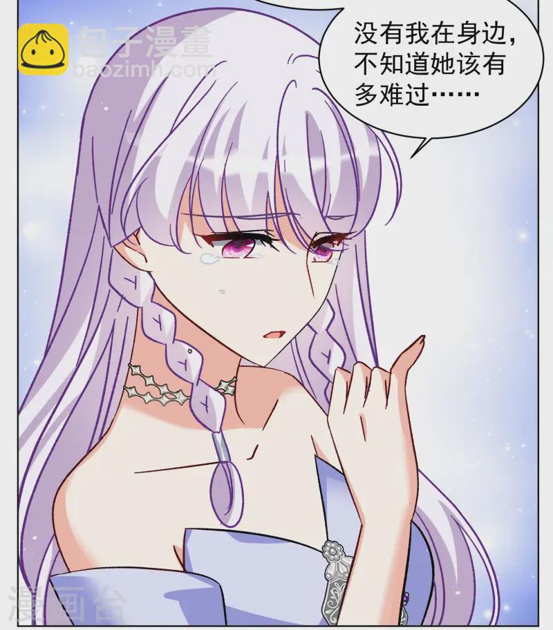第304话 做贼心虚2-第312话