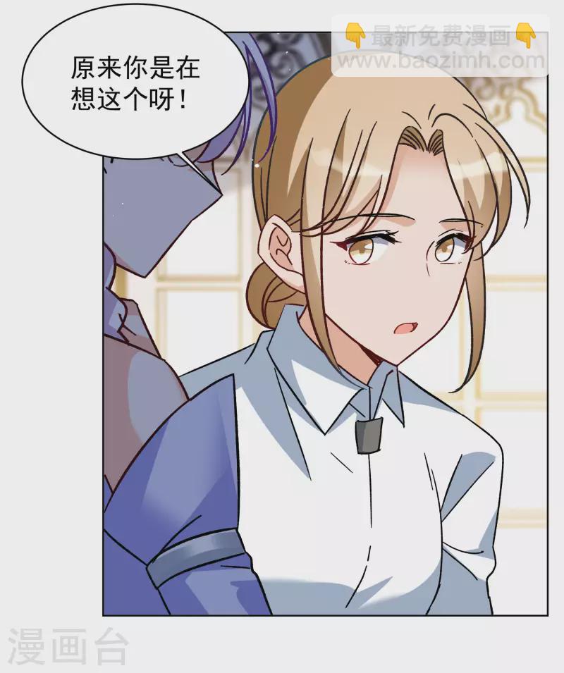 第304话 做贼心虚2-第312话