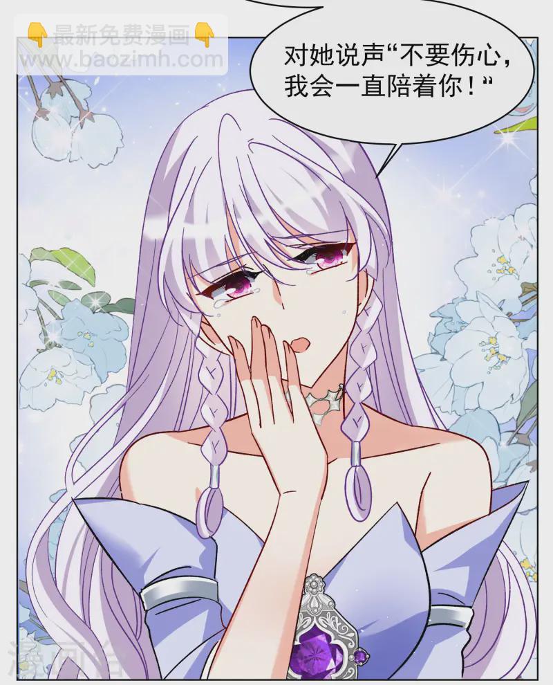 第304话 做贼心虚2-第312话