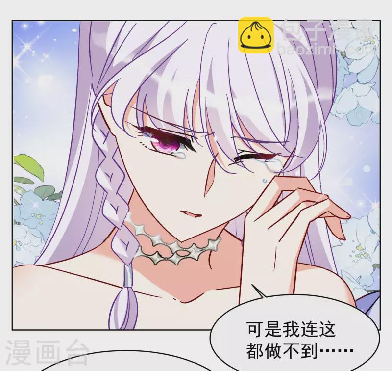 第304话 做贼心虚2-第312话