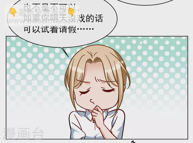 第304话 做贼心虚2-第312话