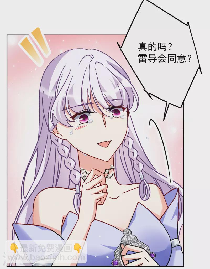 第304话 做贼心虚2-第312话