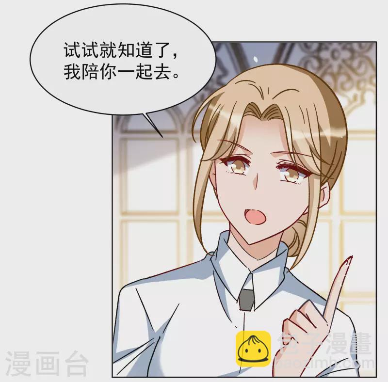 第304话 做贼心虚2-第312话