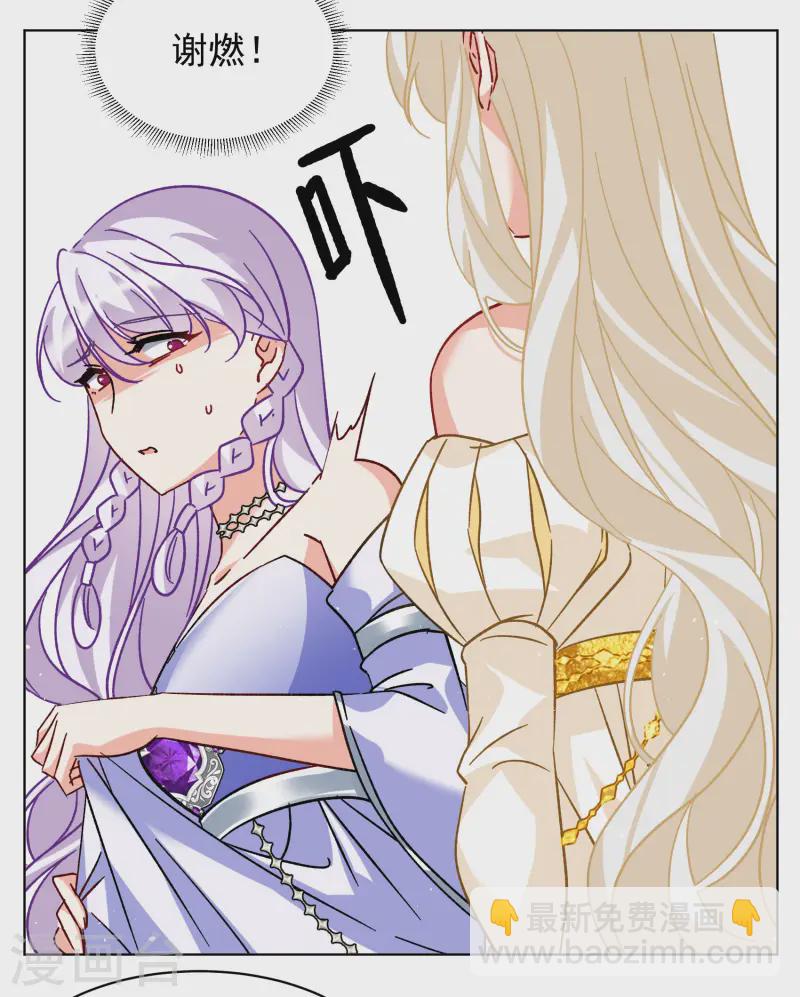 第304话 做贼心虚2-第312话