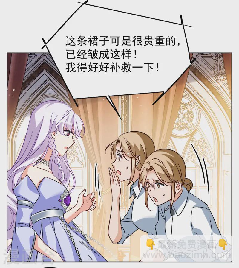 第304话 做贼心虚2-第312话