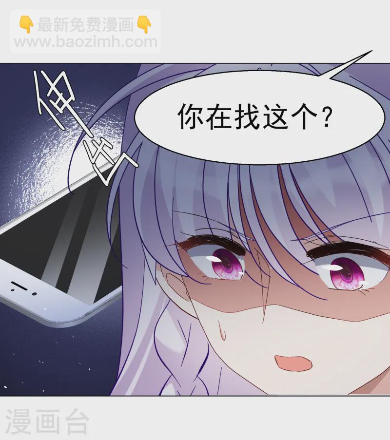 第306话 猫与鼠1-第314话