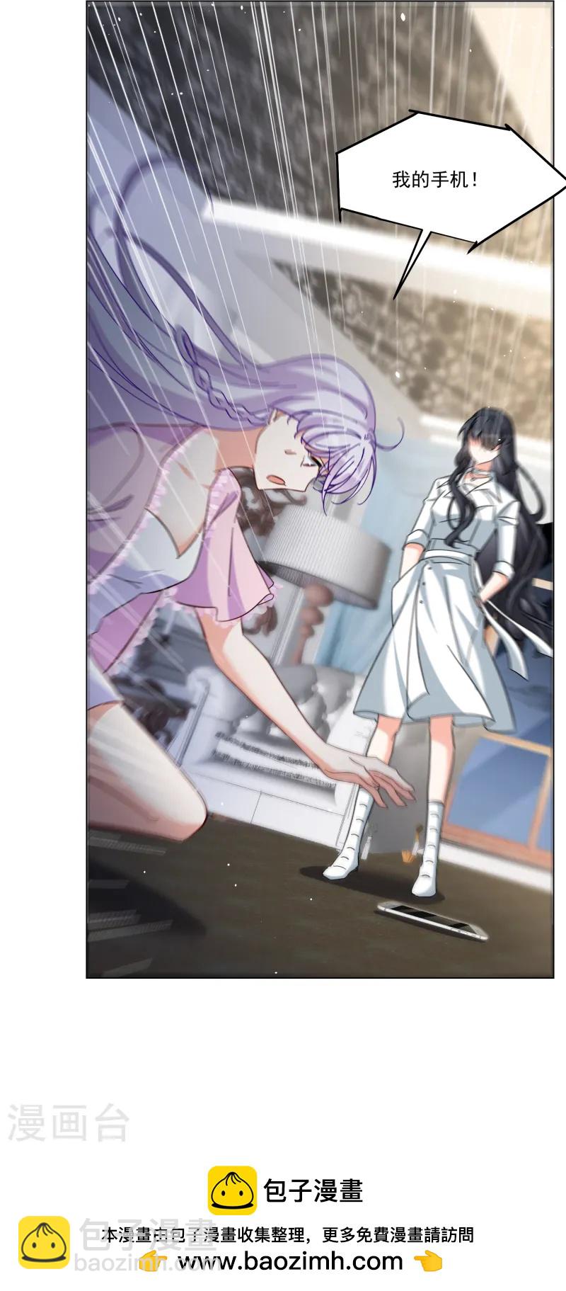 第306话 猫与鼠1-第314话