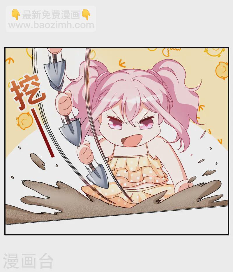 新春番外-第316话