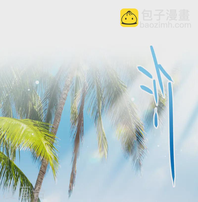 新春番外-第316话