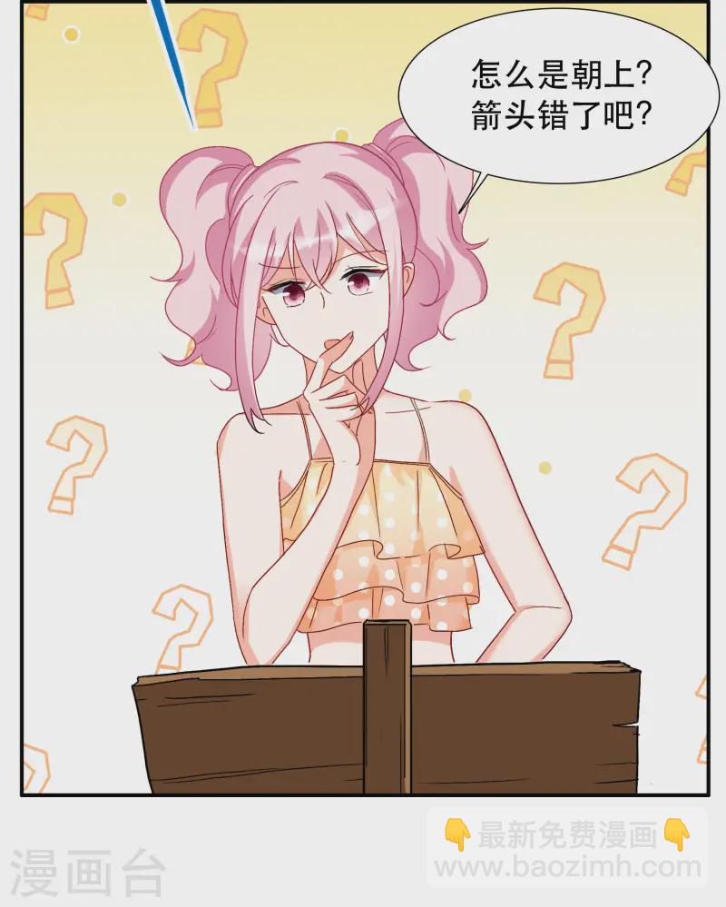 新春番外-第316话