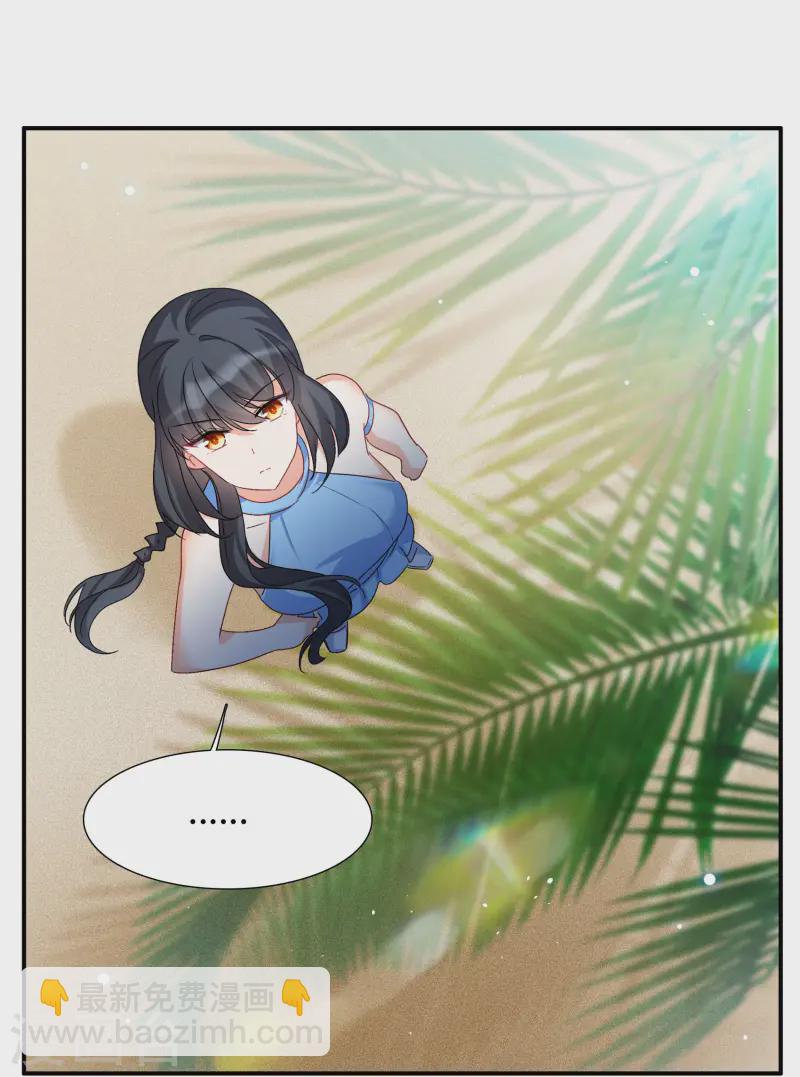 新春番外-第316话