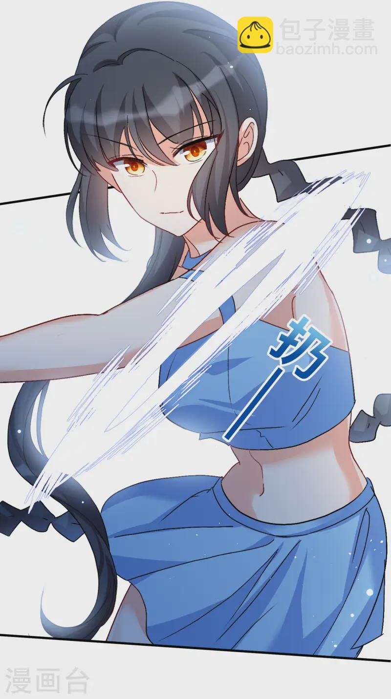 新春番外-第316话