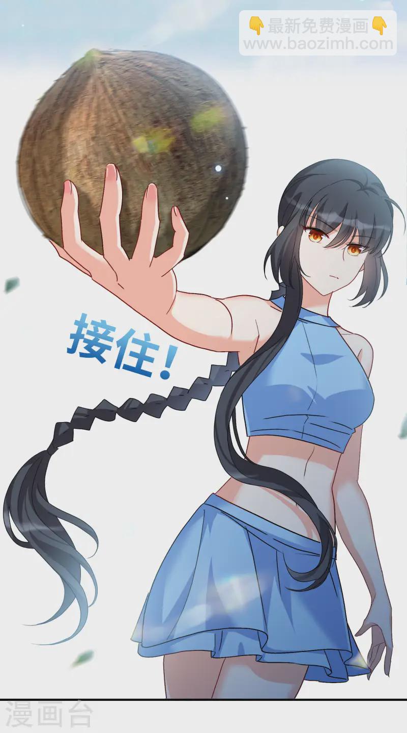 新春番外-第316话