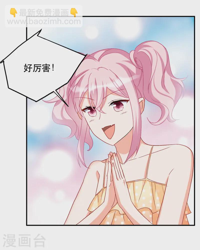 新春番外-第316话