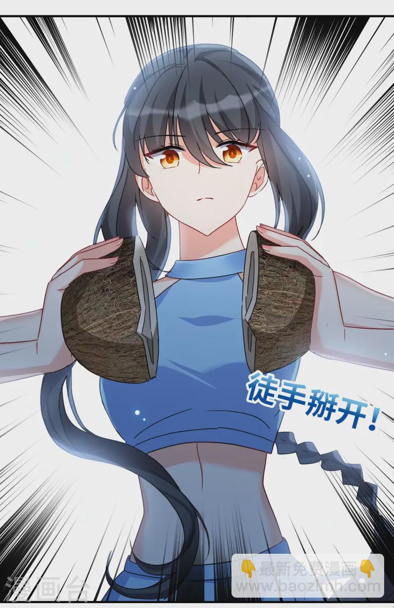 新春番外-第316话