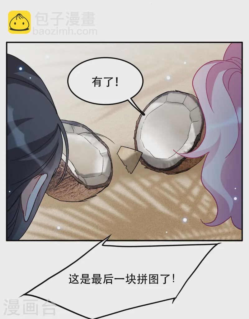 新春番外-第316话