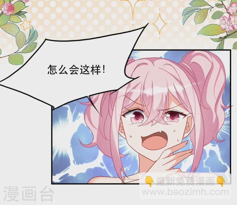 新春番外-第316话
