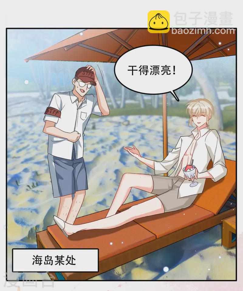 新春番外-第316话
